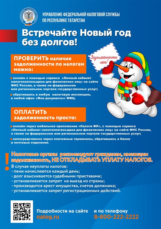 Новый Год Документы Новый Год Документы