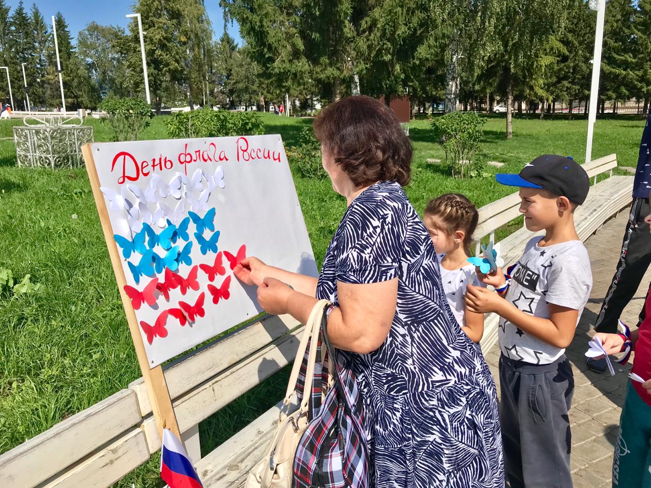 Провести акцию день лета. Мероприятия ко Дню флага. День флага в детском саду. День государственного флага мероприятия для детей. День флага России в детском саду.