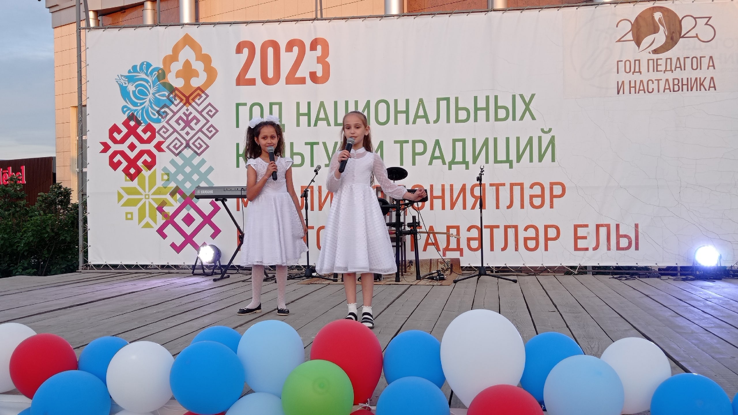 День защиты детей 2024 пермь