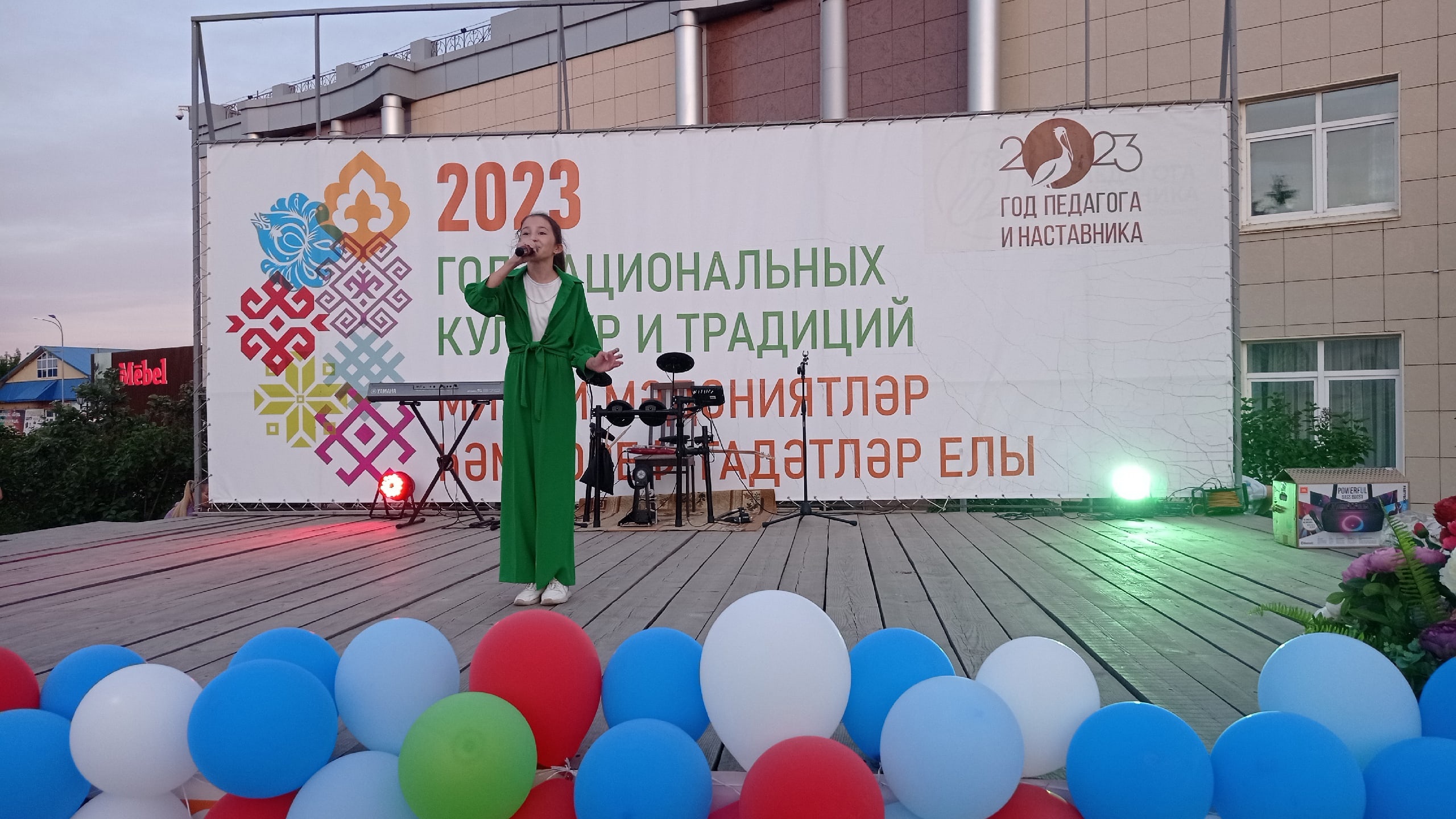 День защиты детей казань 2024 программа. День защиты детей в Бугульме. Праздники Татарстана. Флаг символ дня защиты детей. Прямая линия посвященная Дню защиты детей фото.