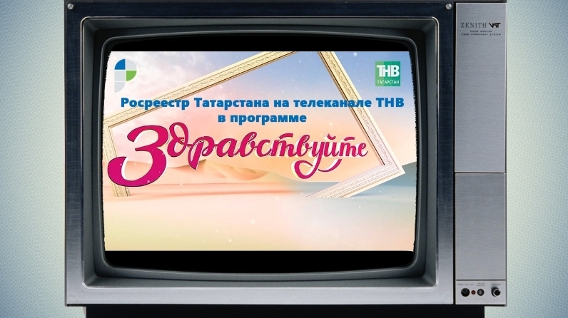 Программа тнв на завтра. Телеканал ТНВ. Логотип канала ТНВ Татарстан. ТНВ 2002. ТНВ 2007.