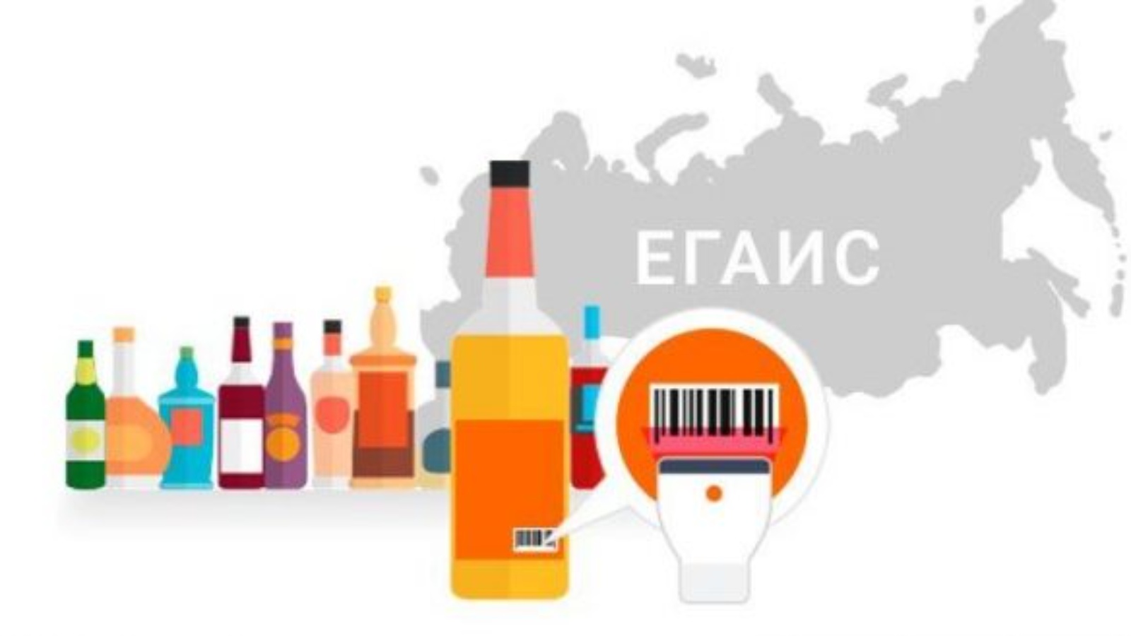 Система егаис учет пиломатериалов. Егаис картинки. Егаис лого. Егаис svg логотип. Егаис картинки.