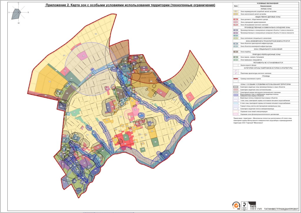 Карта с зонами с особыми условиями использования территорий